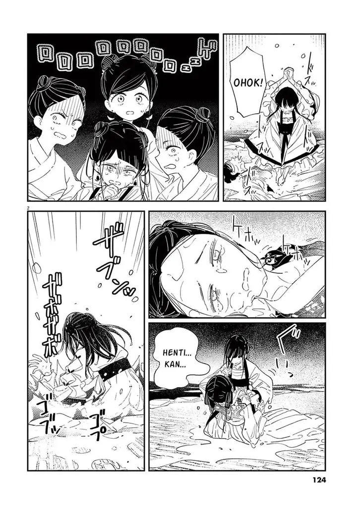 image-komik-mushi-mezuru-himegimi-no-kekkon-chapter-5-2/18