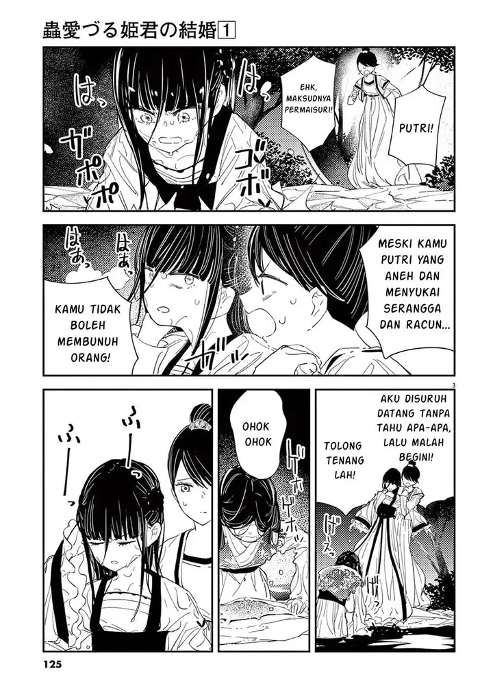 image-komik-mushi-mezuru-himegimi-no-kekkon-chapter-5-3/18