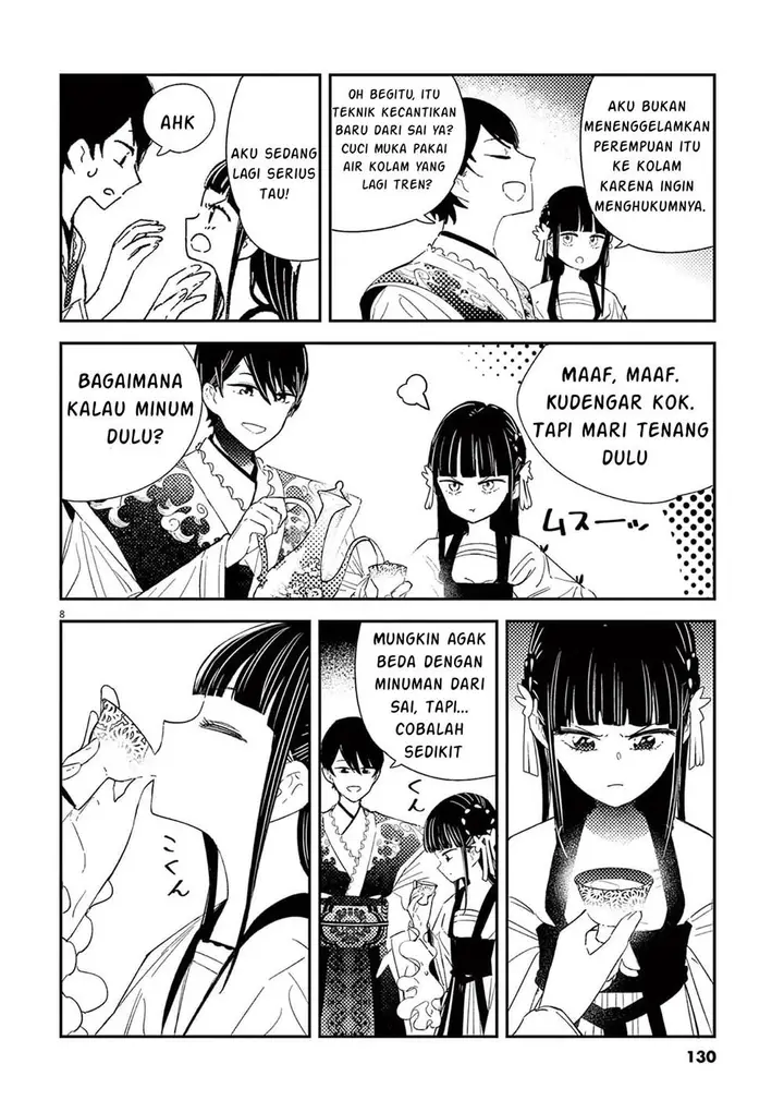 image-komik-mushi-mezuru-himegimi-no-kekkon-chapter-5-8/18