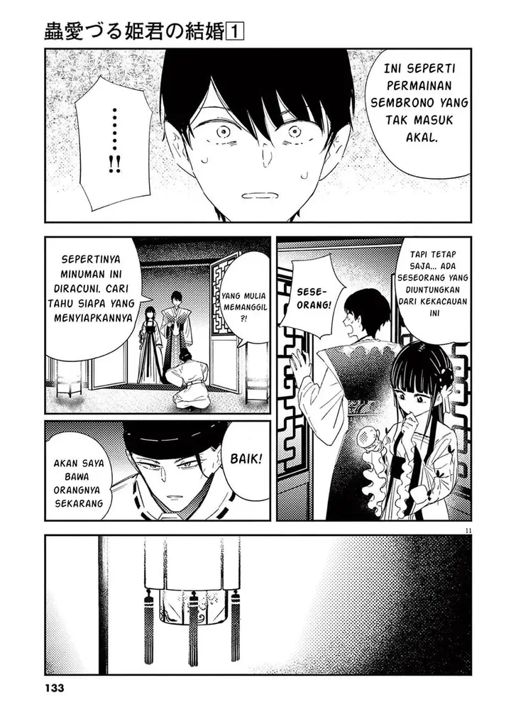 image-komik-mushi-mezuru-himegimi-no-kekkon-chapter-5-11/18