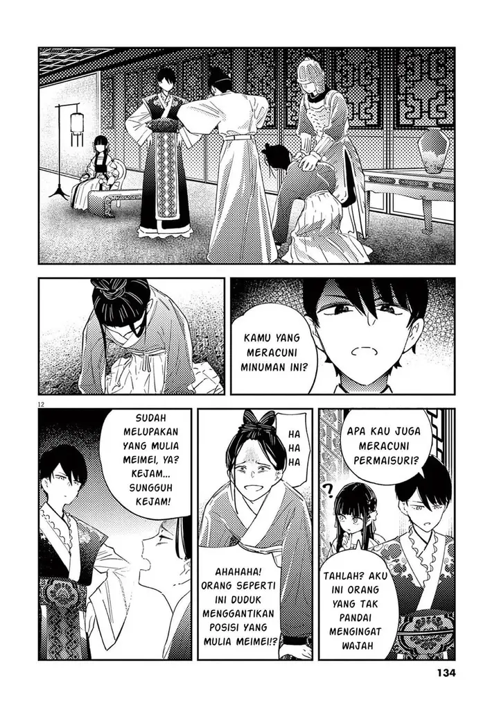 image-komik-mushi-mezuru-himegimi-no-kekkon-chapter-5-12/18