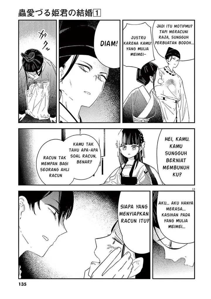image-komik-mushi-mezuru-himegimi-no-kekkon-chapter-5-13/18