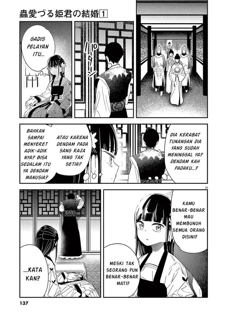 image-komik-mushi-mezuru-himegimi-no-kekkon-chapter-5-15/18