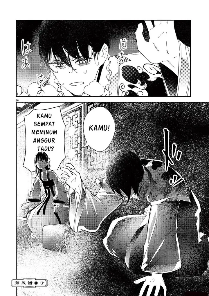 image-komik-mushi-mezuru-himegimi-no-kekkon-chapter-5-16/18