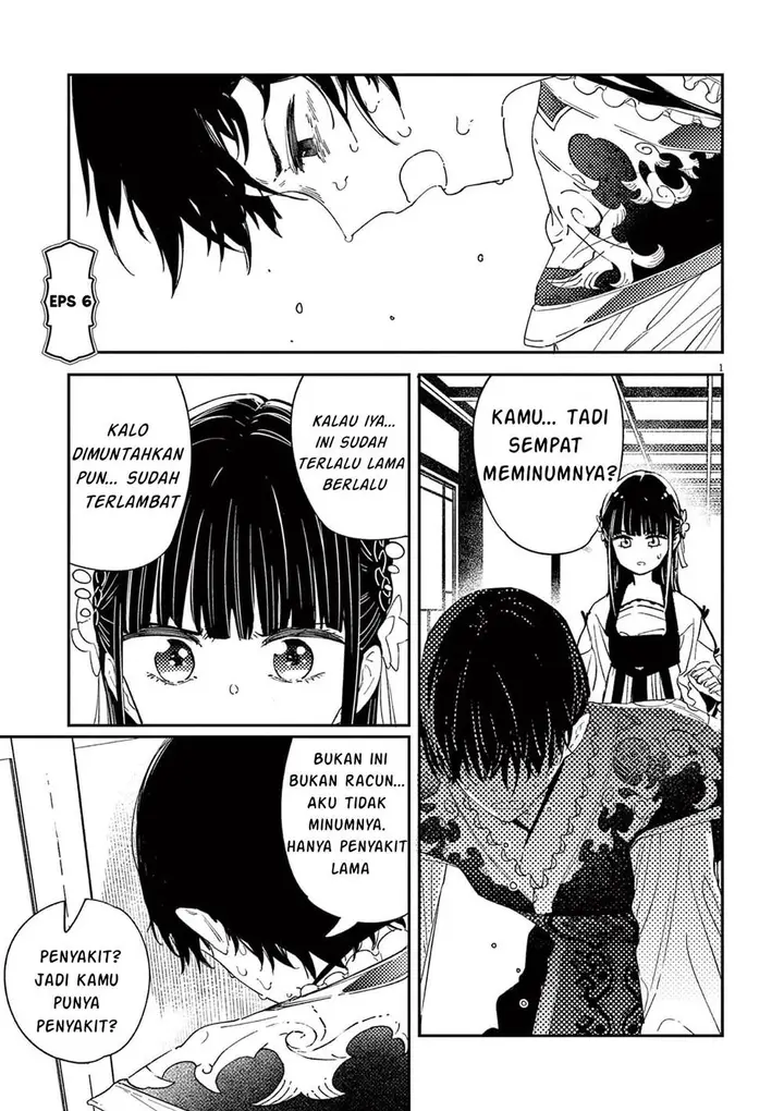 image-komik-mushi-mezuru-himegimi-no-kekkon-chapter-6-1/23