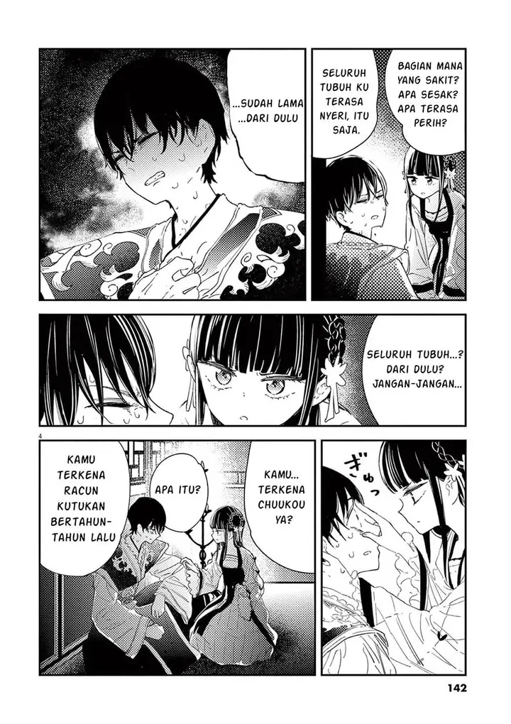 image-komik-mushi-mezuru-himegimi-no-kekkon-chapter-6-4/23