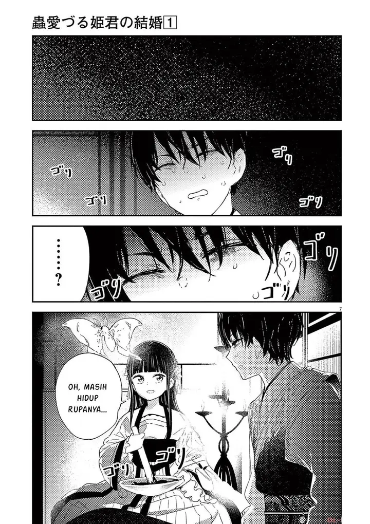 image-komik-mushi-mezuru-himegimi-no-kekkon-chapter-6-7/23