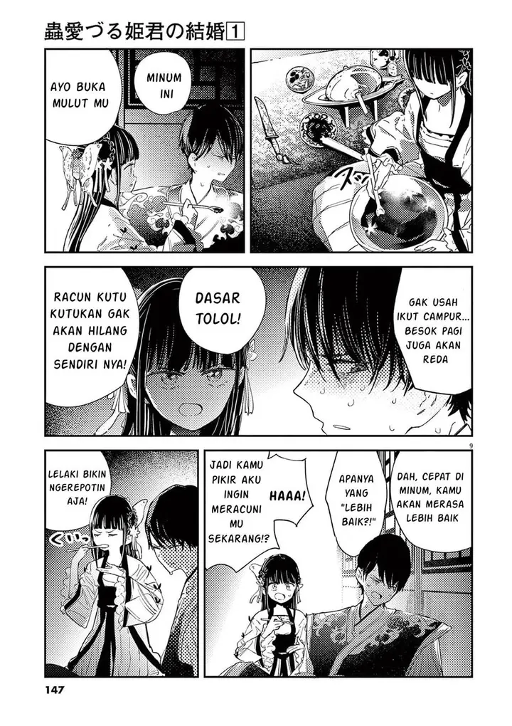 image-komik-mushi-mezuru-himegimi-no-kekkon-chapter-6-9/23