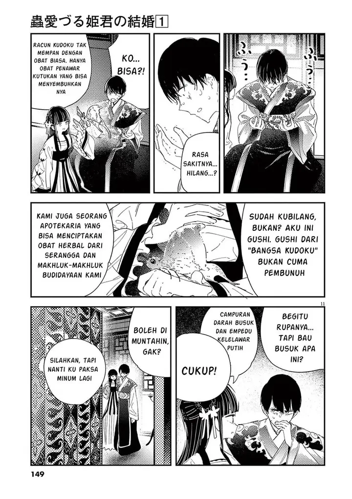 image-komik-mushi-mezuru-himegimi-no-kekkon-chapter-6-11/23