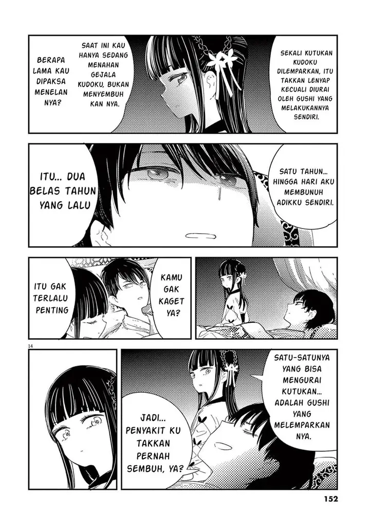 image-komik-mushi-mezuru-himegimi-no-kekkon-chapter-6-14/23