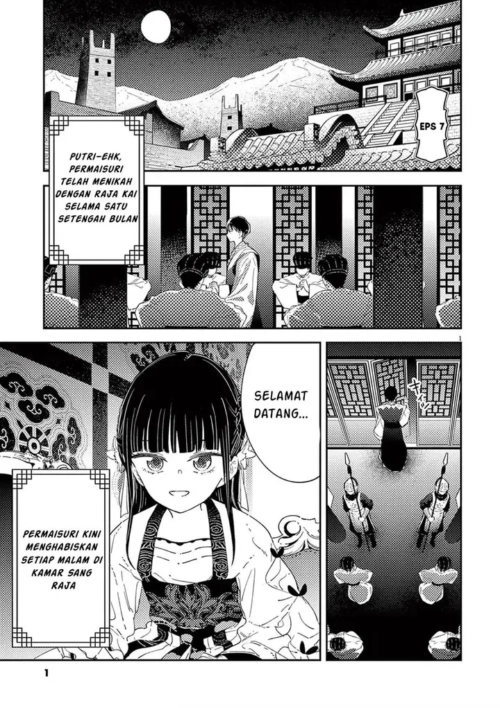 image-komik-mushi-mezuru-himegimi-no-kekkon-chapter-7-1/18