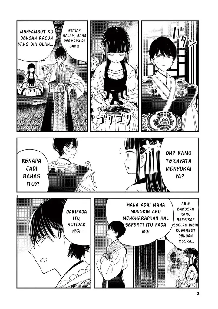 image-komik-mushi-mezuru-himegimi-no-kekkon-chapter-7-2/18