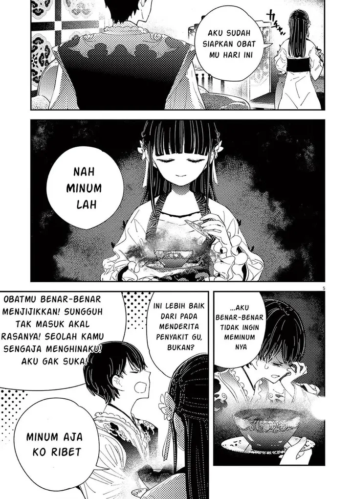 image-komik-mushi-mezuru-himegimi-no-kekkon-chapter-7-5/18