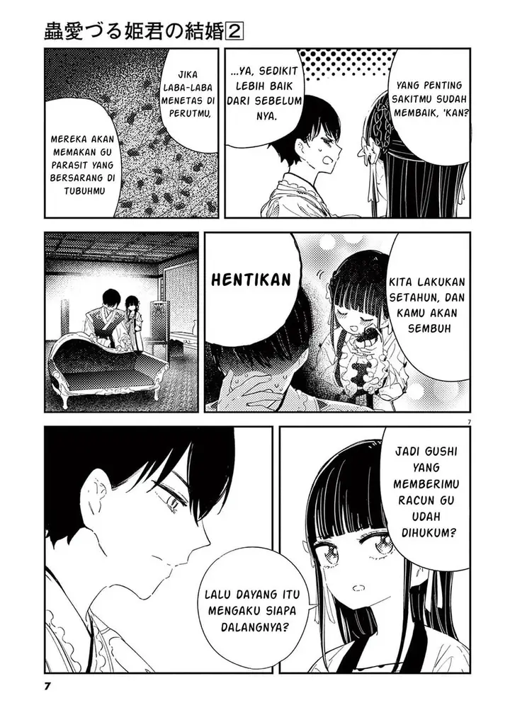 image-komik-mushi-mezuru-himegimi-no-kekkon-chapter-7-7/18