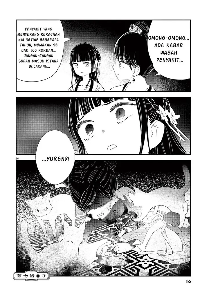 image-komik-mushi-mezuru-himegimi-no-kekkon-chapter-7-16/18