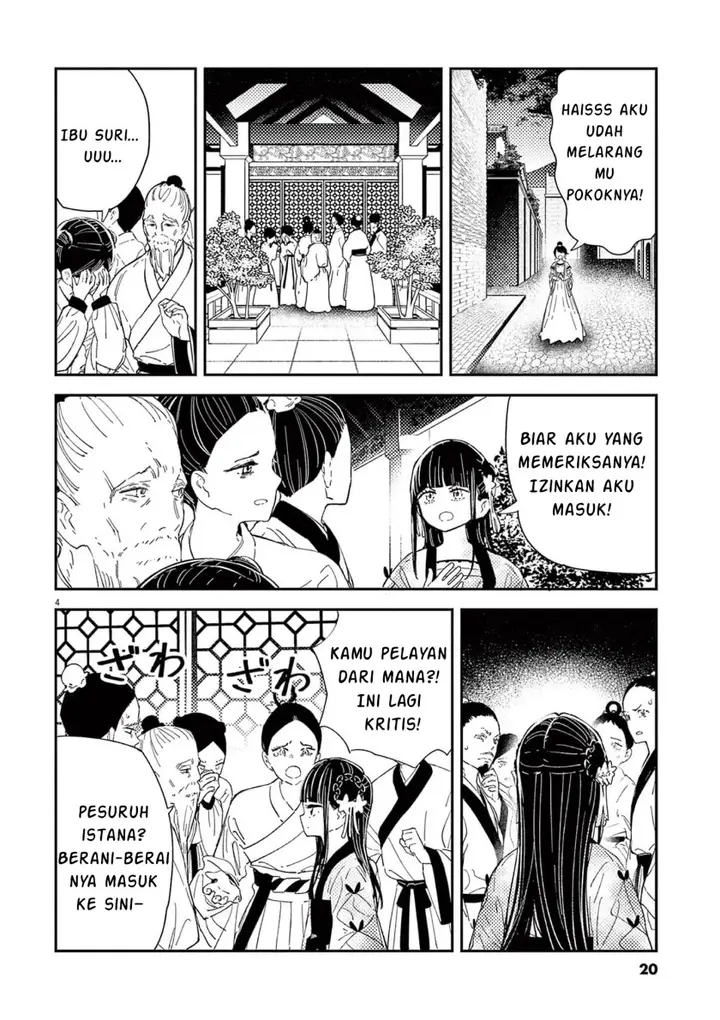 image-komik-mushi-mezuru-himegimi-no-kekkon-chapter-8-3/17