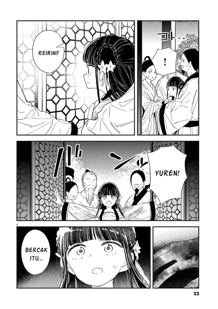 image-komik-mushi-mezuru-himegimi-no-kekkon-chapter-8-5/17