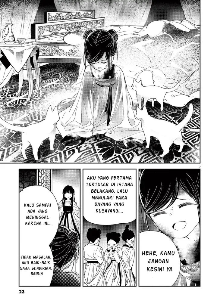 image-komik-mushi-mezuru-himegimi-no-kekkon-chapter-8-6/17