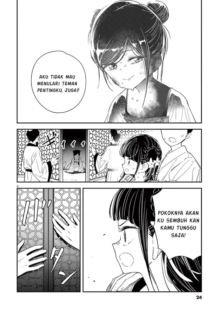 image-komik-mushi-mezuru-himegimi-no-kekkon-chapter-8-7/17