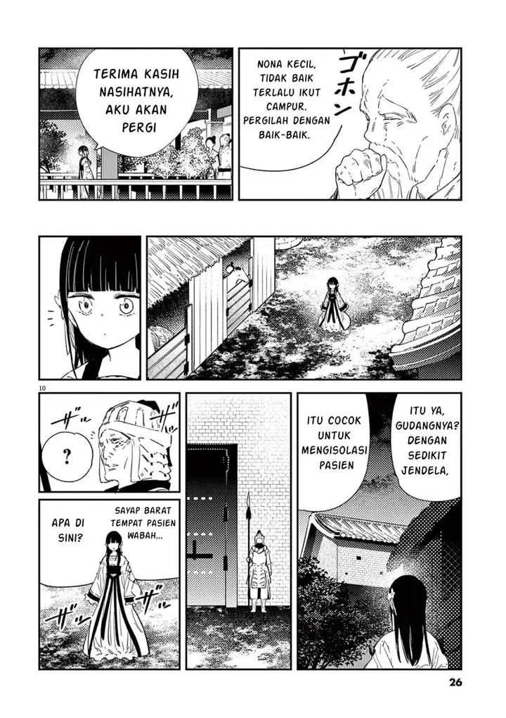 image-komik-mushi-mezuru-himegimi-no-kekkon-chapter-8-9/17