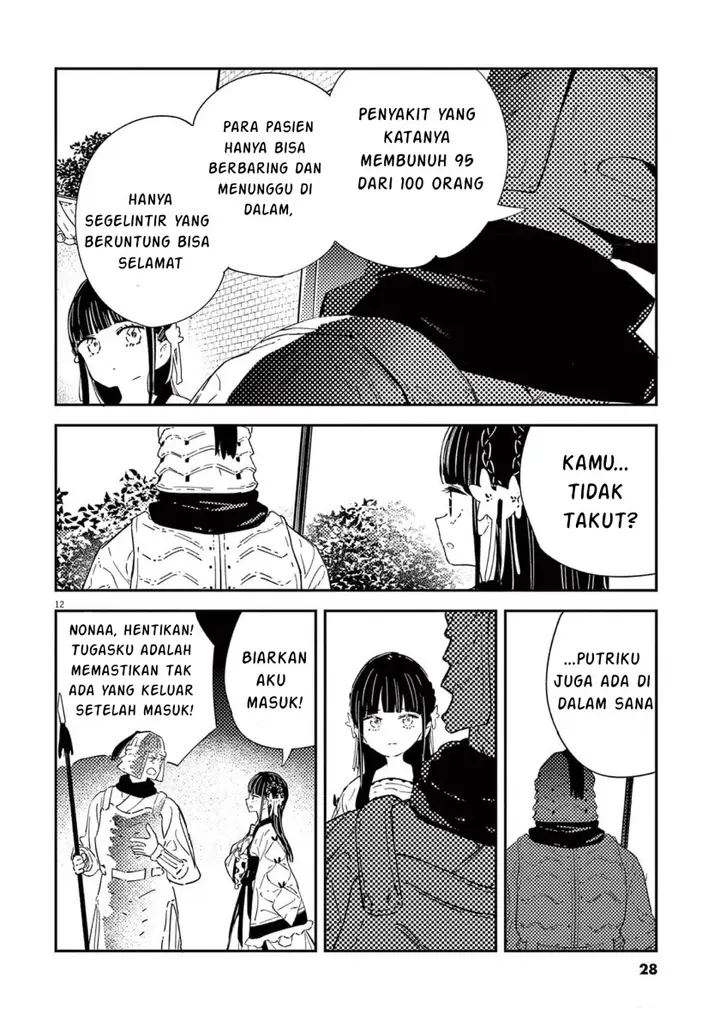 image-komik-mushi-mezuru-himegimi-no-kekkon-chapter-8-11/17