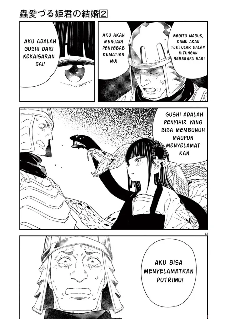 image-komik-mushi-mezuru-himegimi-no-kekkon-chapter-8-12/17