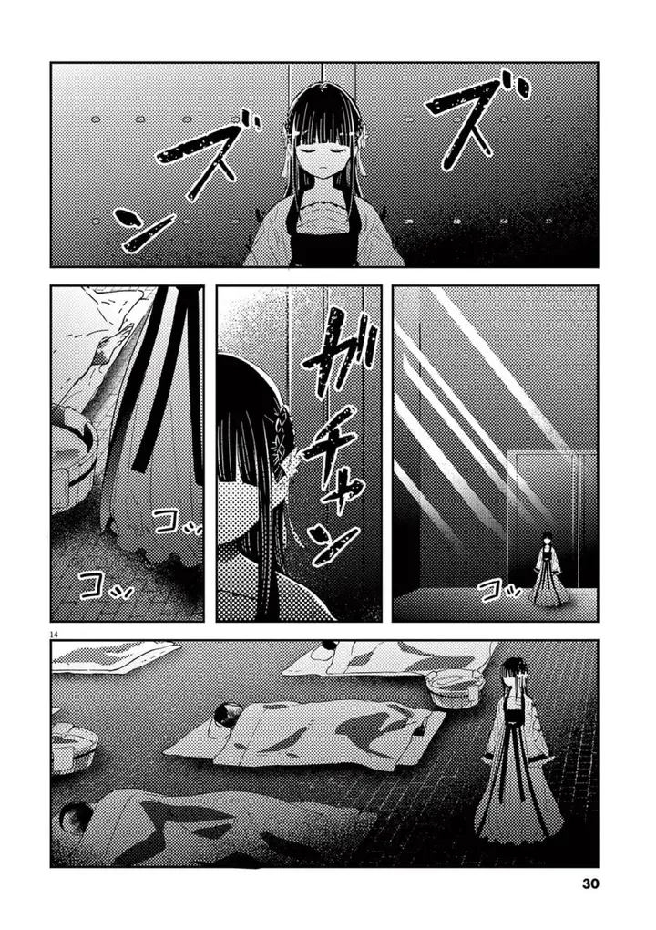 image-komik-mushi-mezuru-himegimi-no-kekkon-chapter-8-13/17