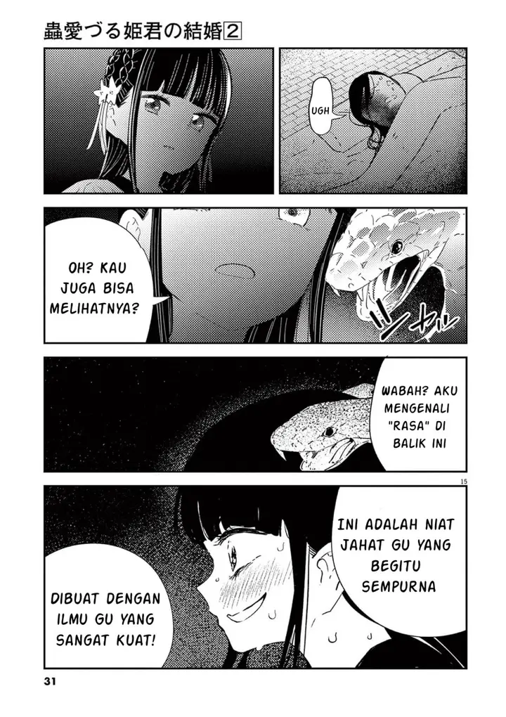 image-komik-mushi-mezuru-himegimi-no-kekkon-chapter-8-14/17