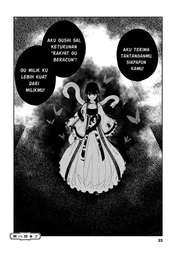 image-komik-mushi-mezuru-himegimi-no-kekkon-chapter-8-15/17