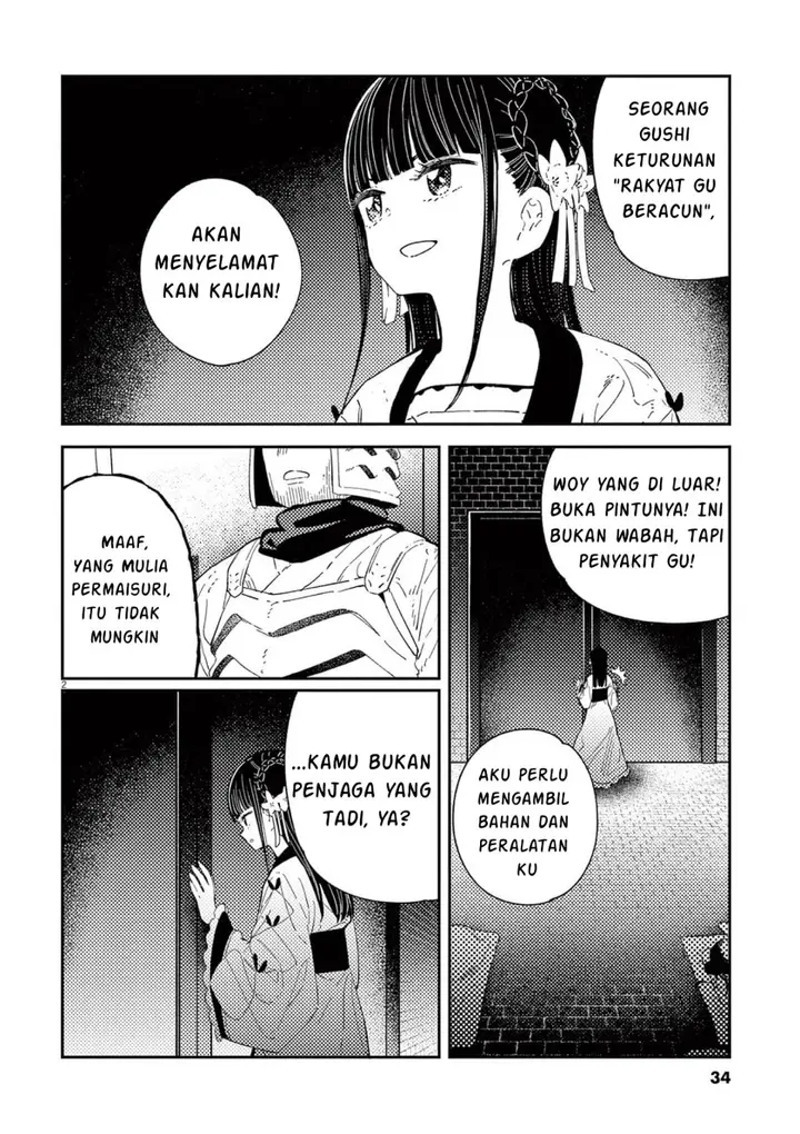 image-komik-mushi-mezuru-himegimi-no-kekkon-chapter-9-1/17