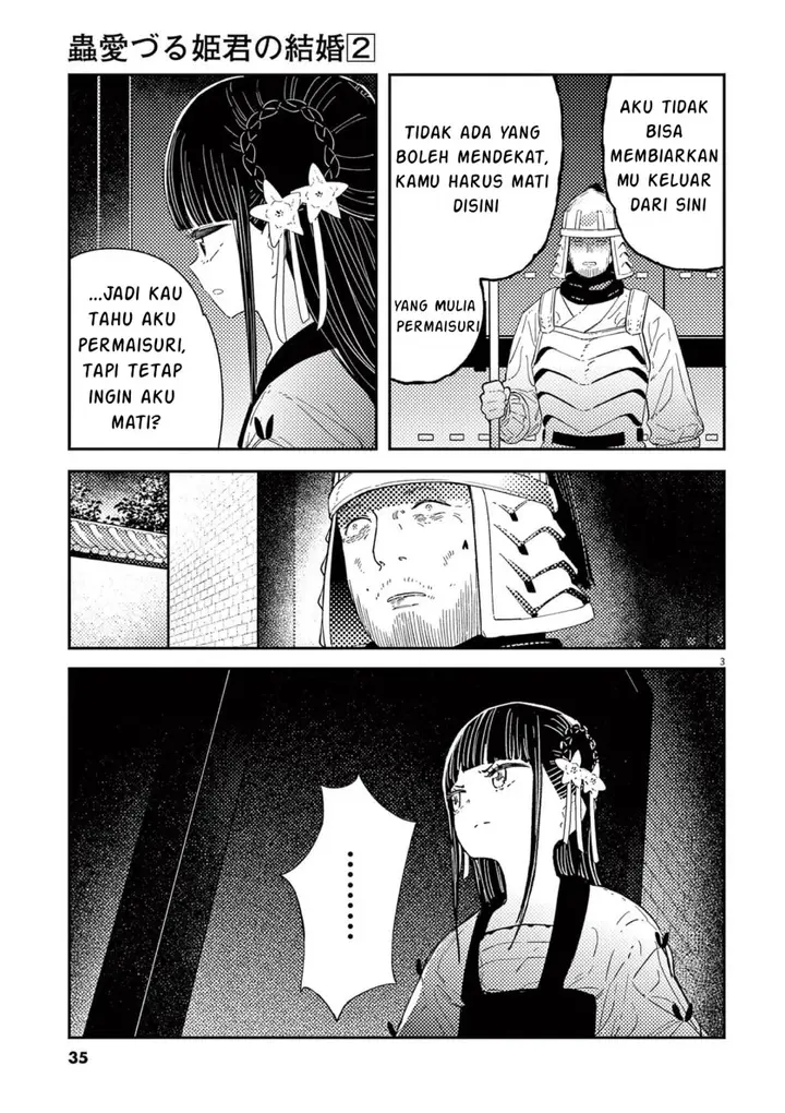 image-komik-mushi-mezuru-himegimi-no-kekkon-chapter-9-2/17