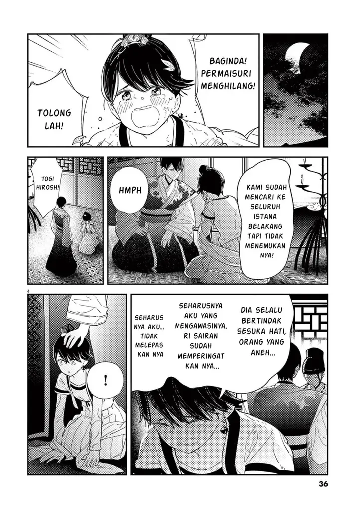image-komik-mushi-mezuru-himegimi-no-kekkon-chapter-9-3/17