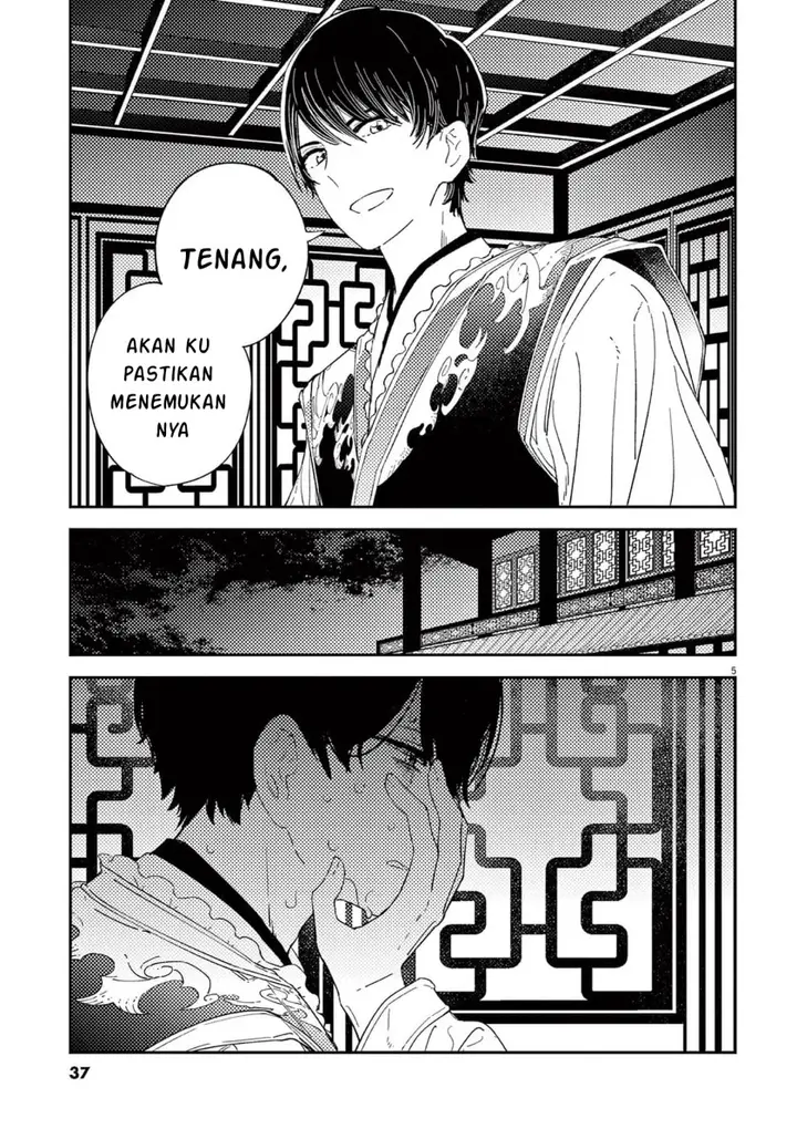 image-komik-mushi-mezuru-himegimi-no-kekkon-chapter-9-4/17