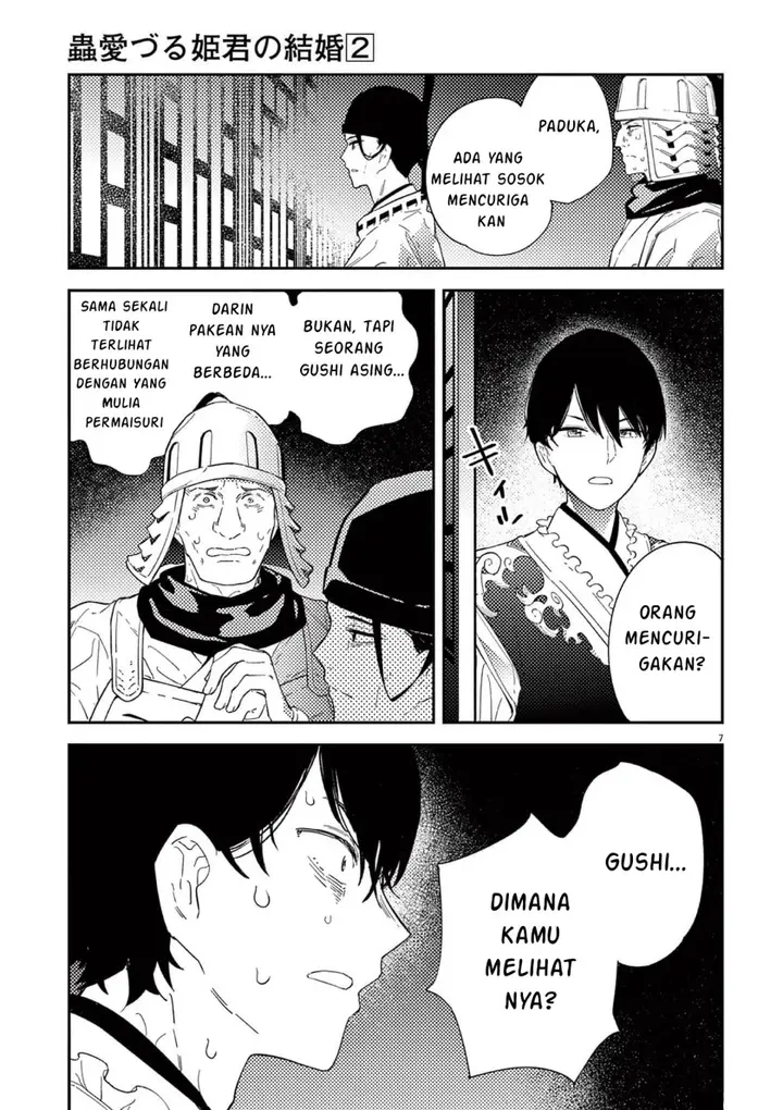 image-komik-mushi-mezuru-himegimi-no-kekkon-chapter-9-6/17