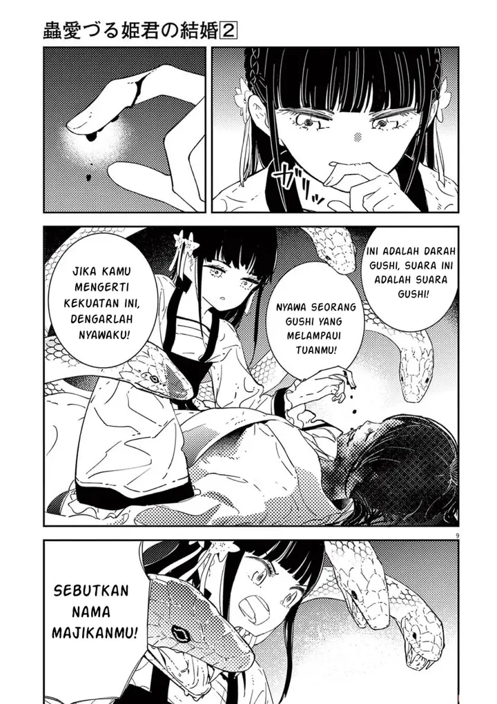 image-komik-mushi-mezuru-himegimi-no-kekkon-chapter-9-8/17