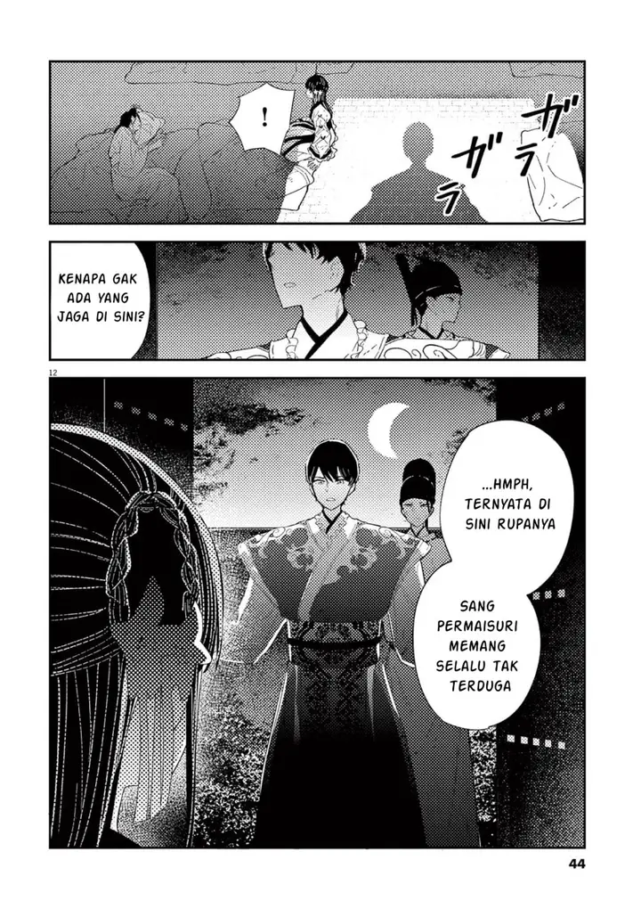 image-komik-mushi-mezuru-himegimi-no-kekkon-chapter-9-11/17