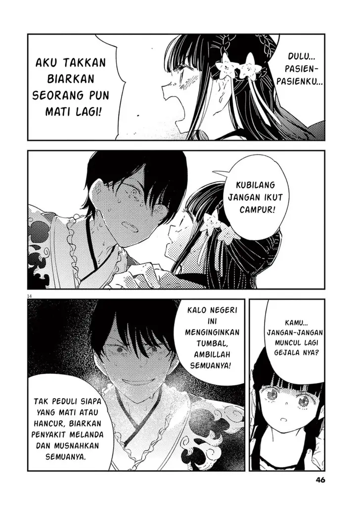 image-komik-mushi-mezuru-himegimi-no-kekkon-chapter-9-13/17