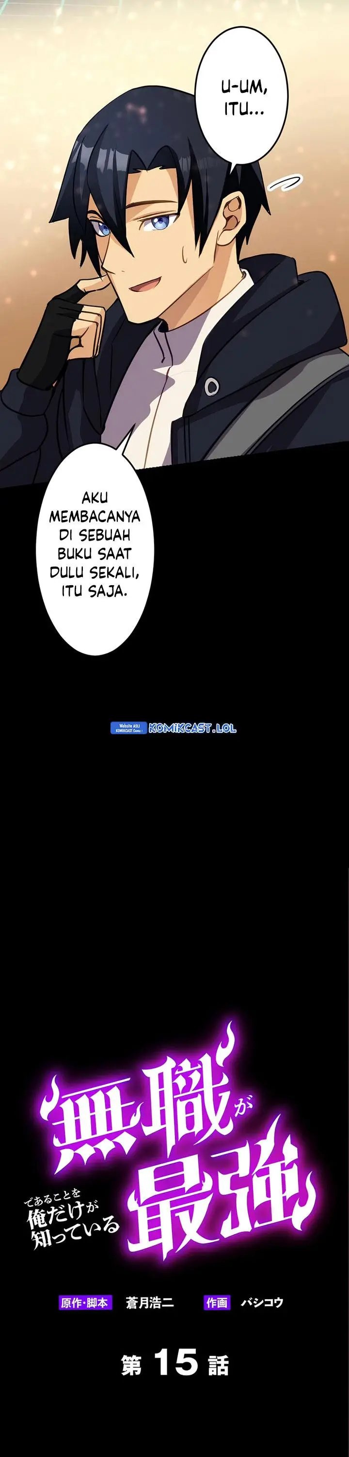image-komik-mushoku-ga-saikyou-de-aru-koto-wo-ore-dake-ga-shitte-iru-chapter-15-6/47