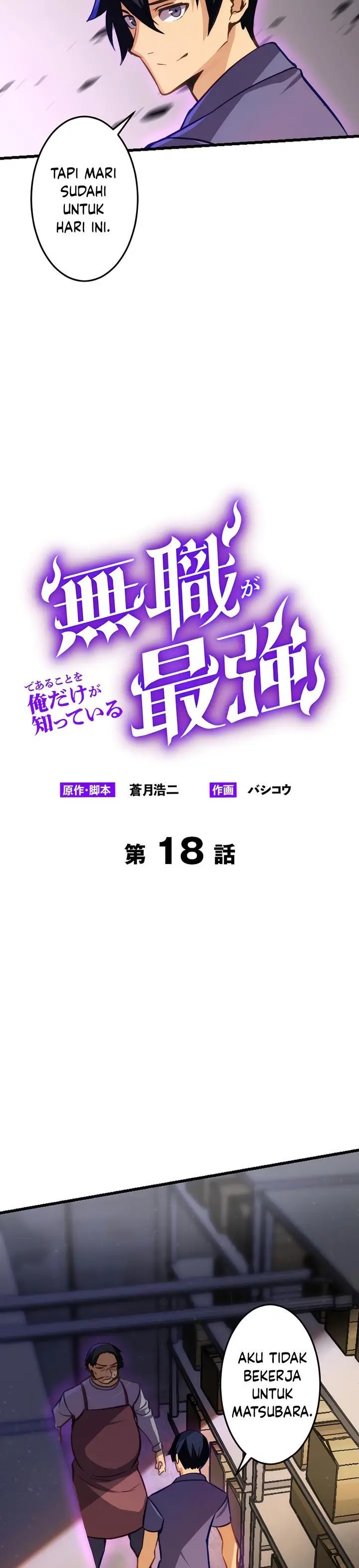 image-komik-mushoku-ga-saikyou-de-aru-koto-wo-ore-dake-ga-shitte-iru-chapter-18-6/28