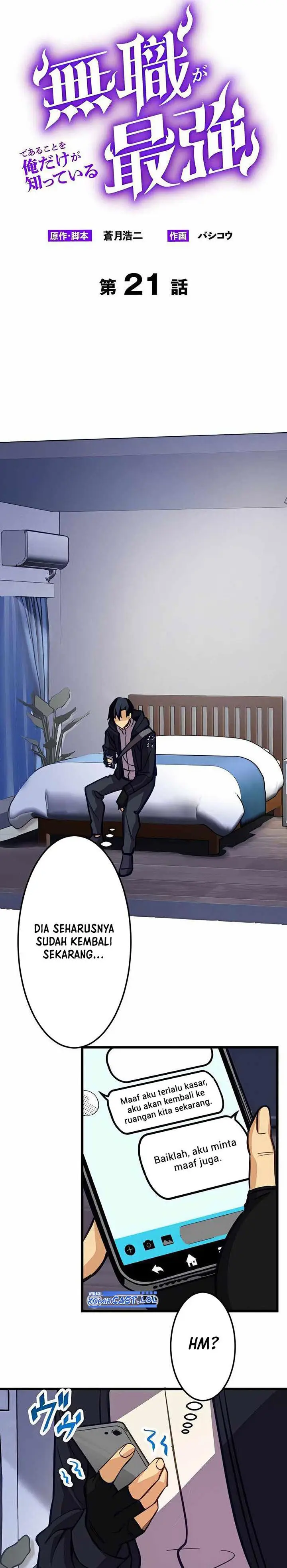 image-komik-mushoku-ga-saikyou-de-aru-koto-wo-ore-dake-ga-shitte-iru-chapter-21-9/36