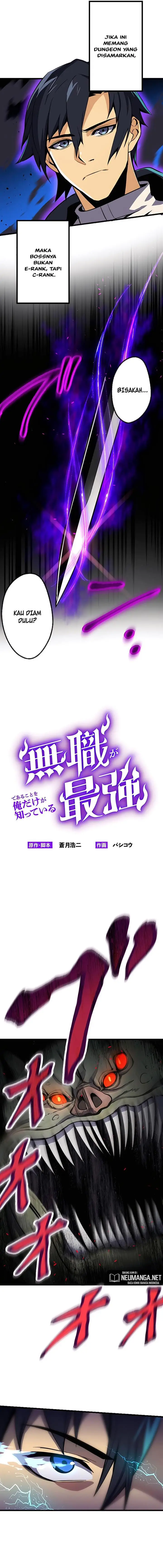 image-komik-mushoku-ga-saikyou-de-aru-koto-wo-ore-dake-ga-shitte-iru-chapter-4-2/23