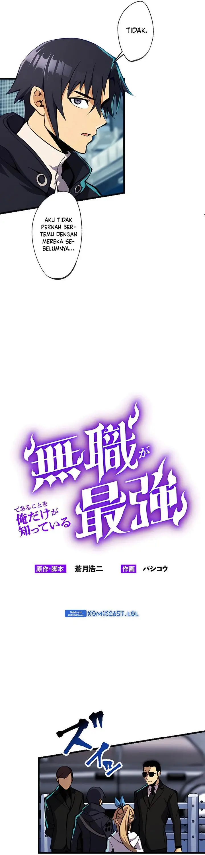image-komik-mushoku-ga-saikyou-de-aru-koto-wo-ore-dake-ga-shitte-iru-chapter-6-1/46