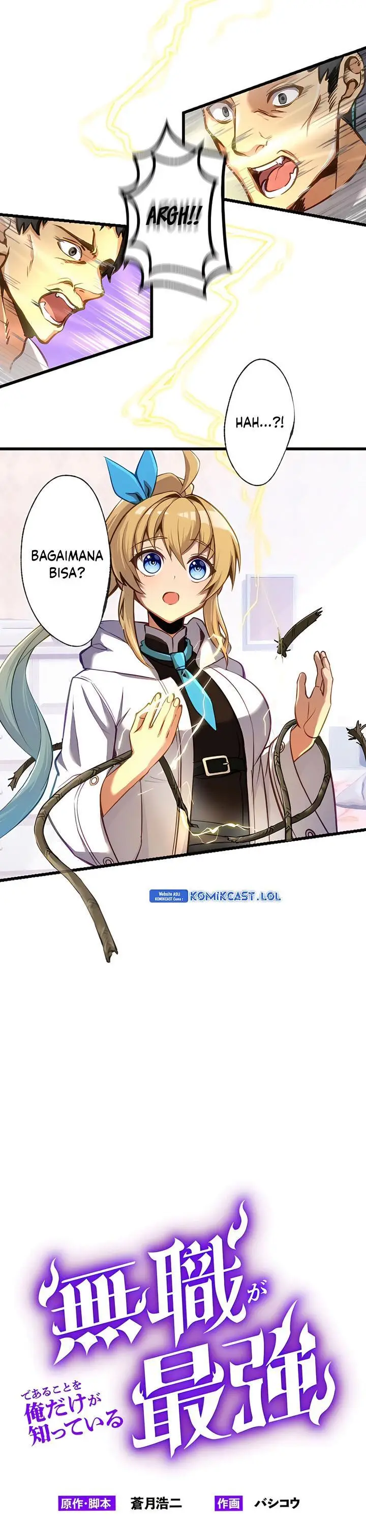 image-komik-mushoku-ga-saikyou-de-aru-koto-wo-ore-dake-ga-shitte-iru-chapter-7-2/32