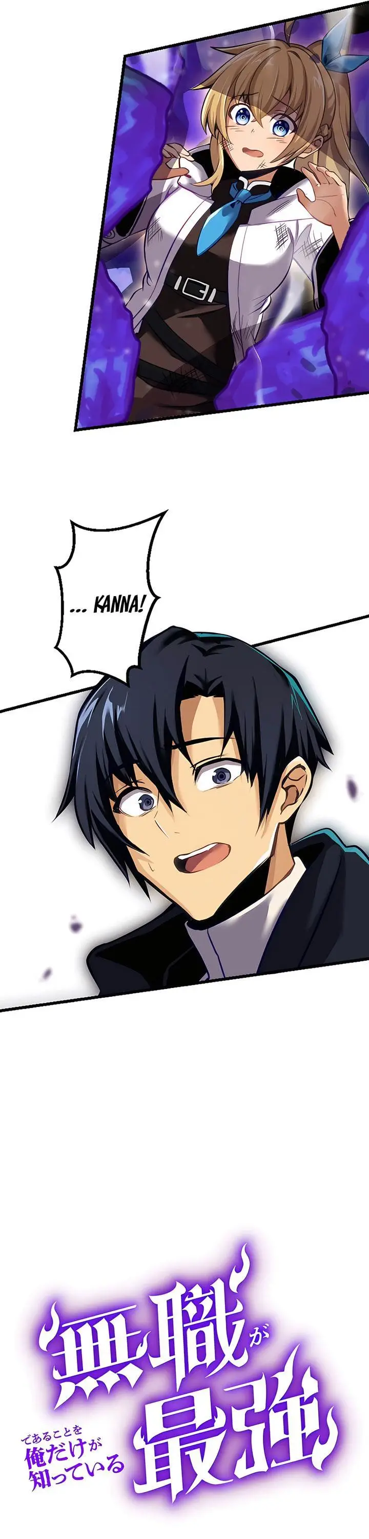 image-komik-mushoku-ga-saikyou-de-aru-koto-wo-ore-dake-ga-shitte-iru-chapter-9-2/60