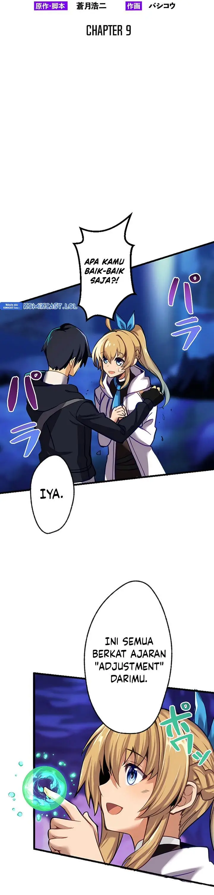 image-komik-mushoku-ga-saikyou-de-aru-koto-wo-ore-dake-ga-shitte-iru-chapter-9-3/60