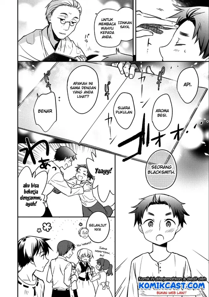 image-komik-mushoku-no-eiyuu-betsu-ni-skill-nanka-iranakattan-daga-chapter-01-7/31