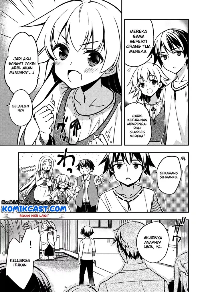 image-komik-mushoku-no-eiyuu-betsu-ni-skill-nanka-iranakattan-daga-chapter-01-8/31