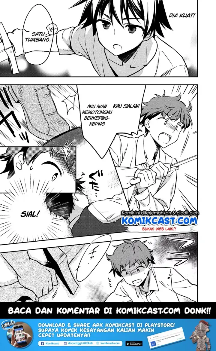 image-komik-mushoku-no-eiyuu-betsu-ni-skill-nanka-iranakattan-daga-chapter-01-24/31