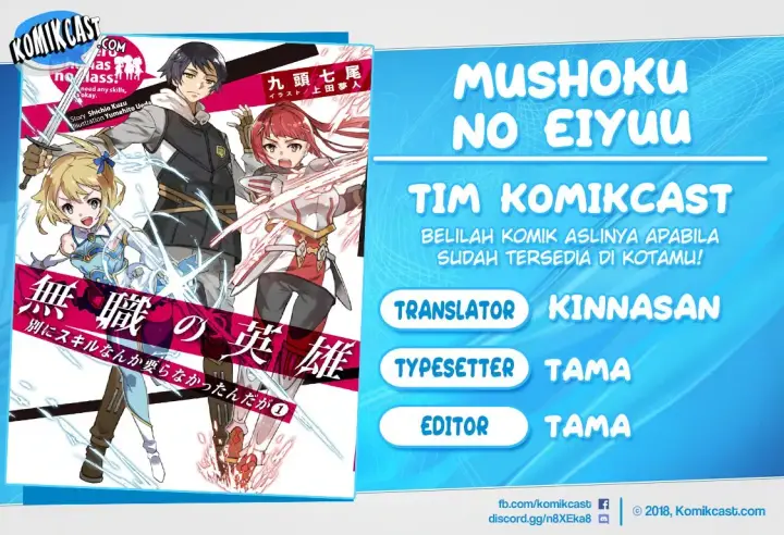 image-komik-mushoku-no-eiyuu-betsu-ni-skill-nanka-iranakattan-daga-chapter-02-0/27