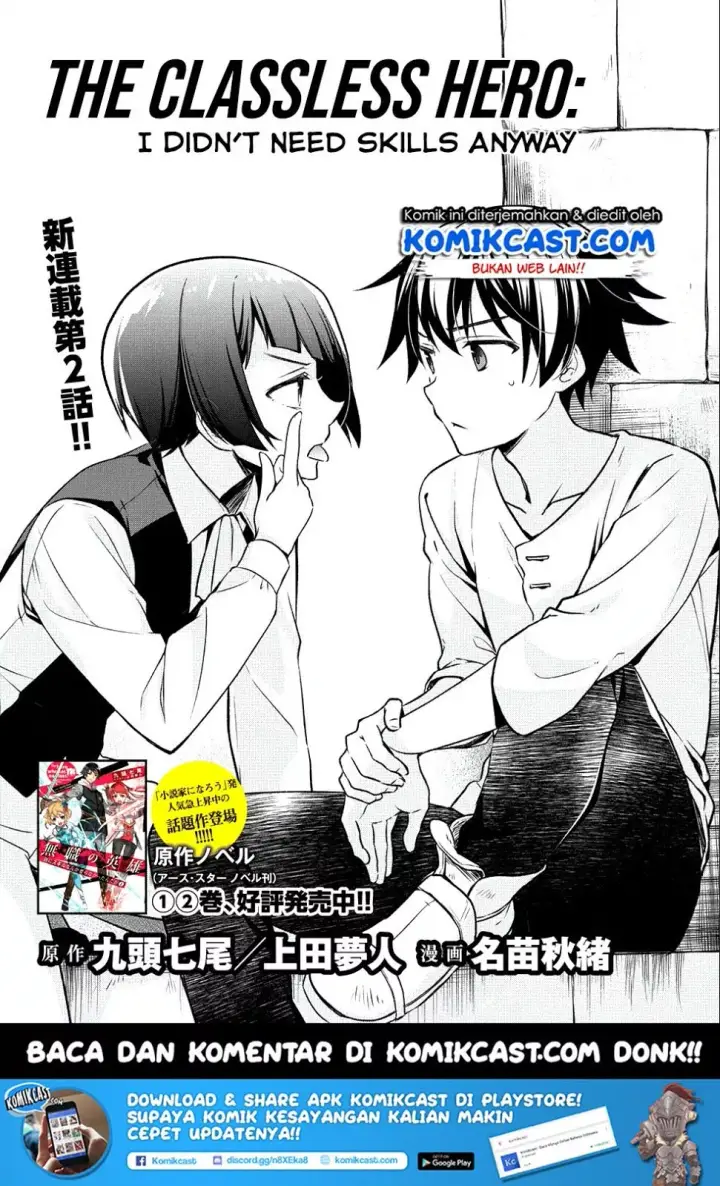 image-komik-mushoku-no-eiyuu-betsu-ni-skill-nanka-iranakattan-daga-chapter-02-2/27
